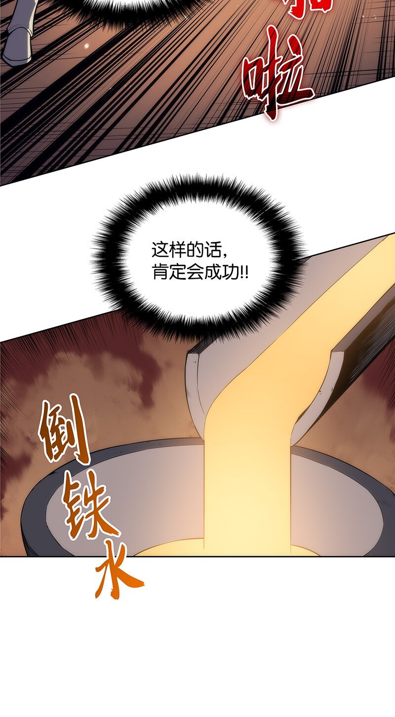 011 制作装备30