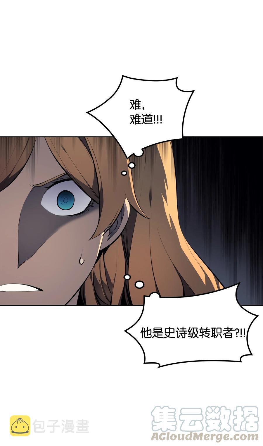 023 意想不到的剧情24