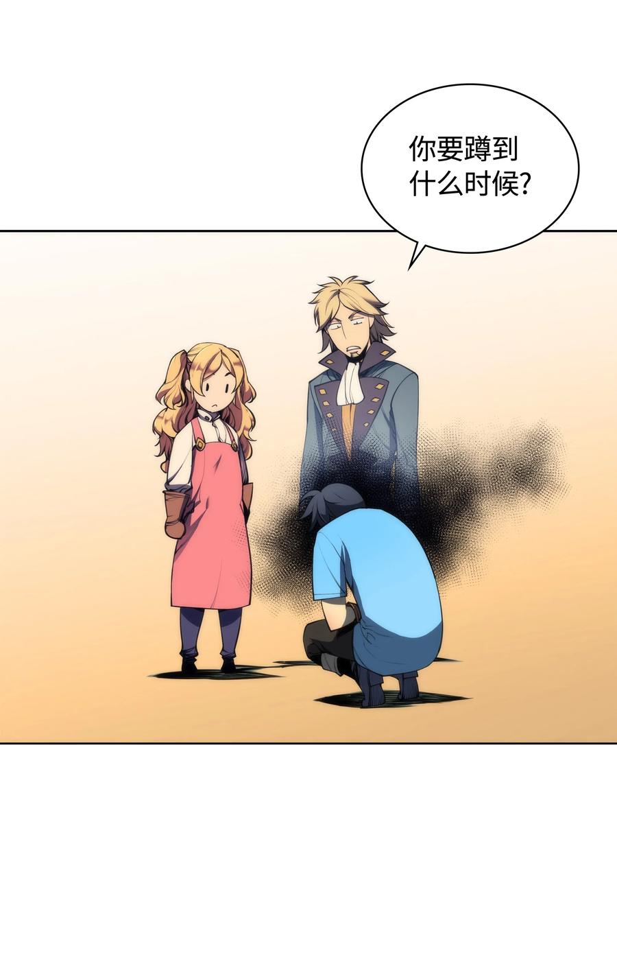 022 装备打造对决87