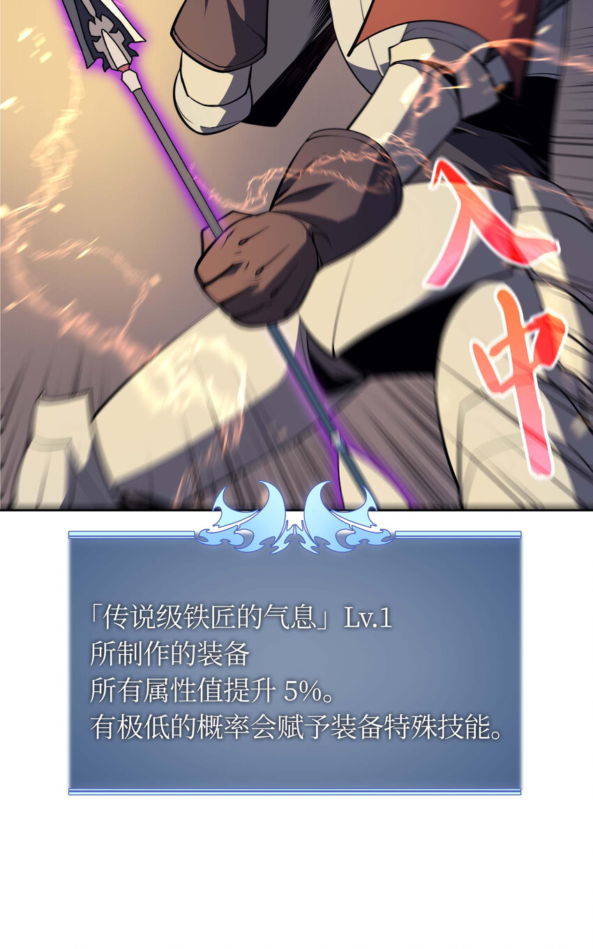 012 正义联盟2