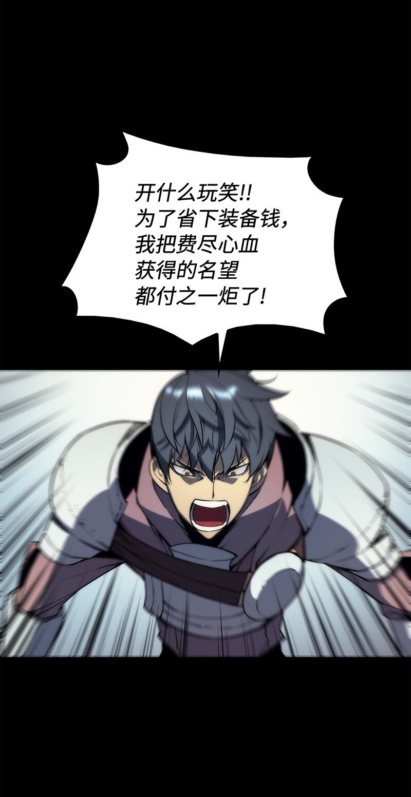 002 艾修尔伯爵的愤怒61