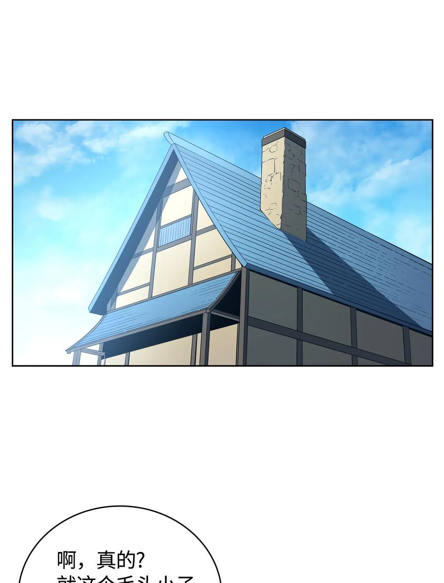 018 让人掉以轻心的人46