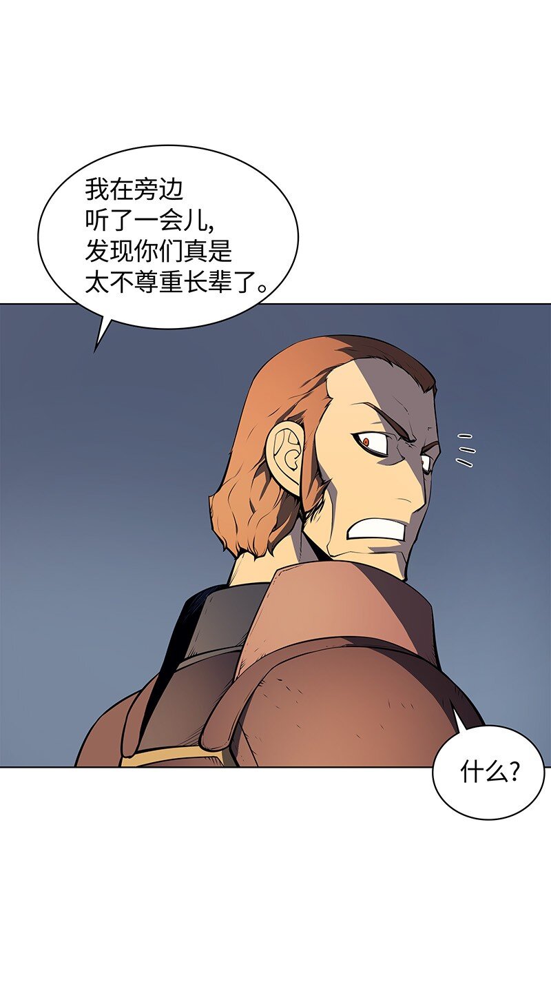 014 温斯顿村63