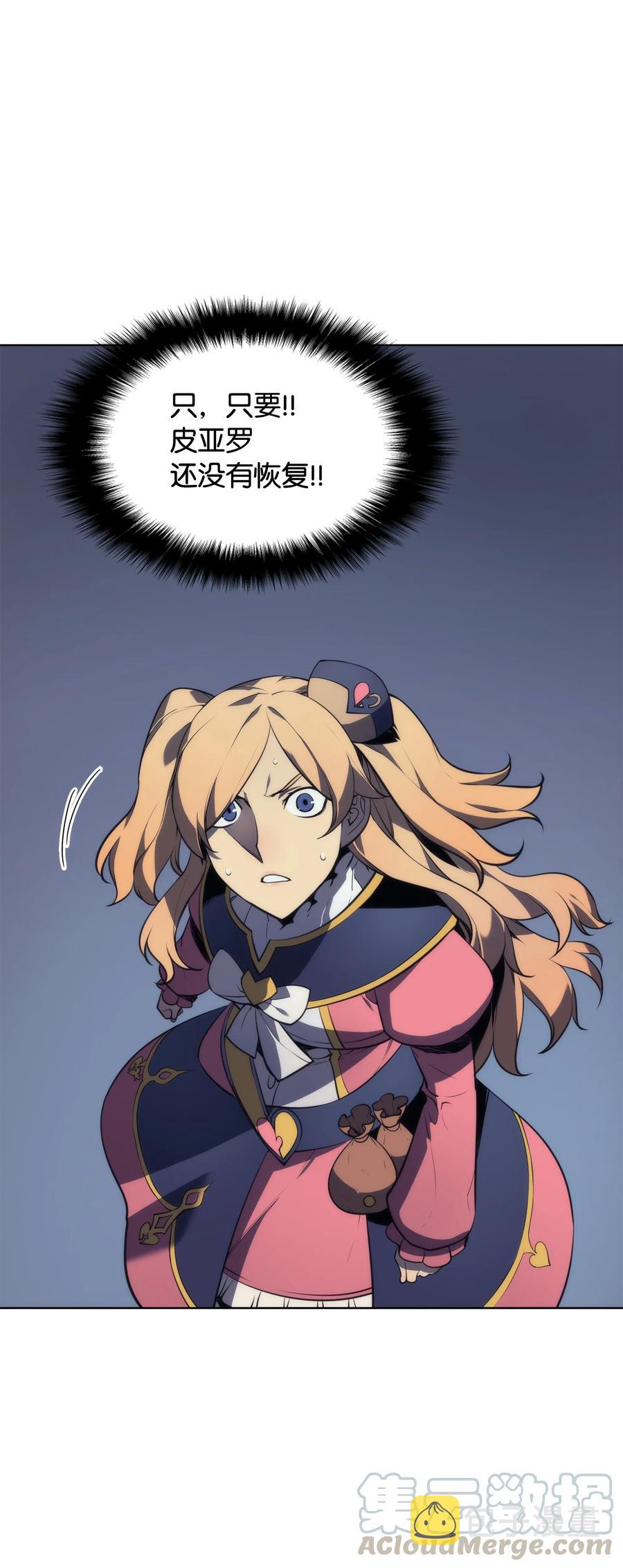 022 装备打造对决15