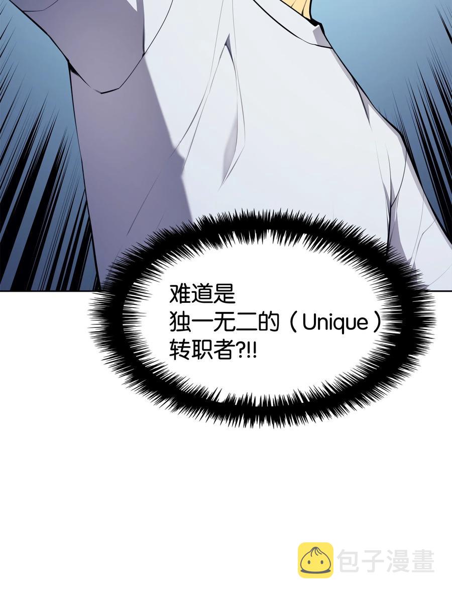 023 意想不到的剧情27