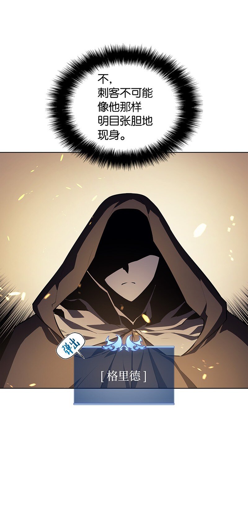 001 装备我最强19