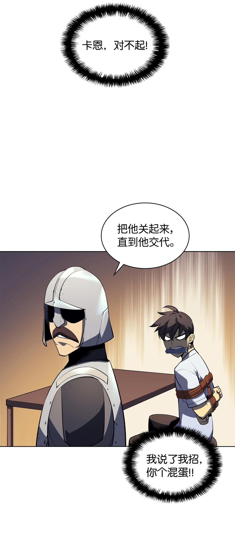 025 解救3