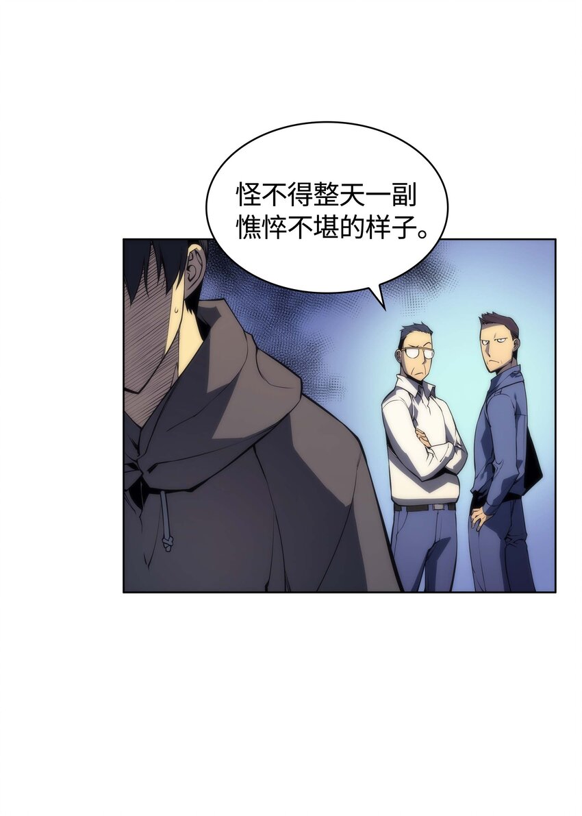 003 偶然与必然的不同44