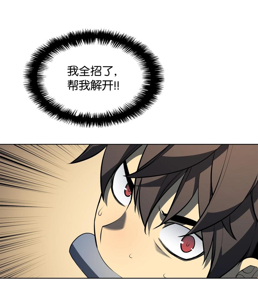 025 解救2
