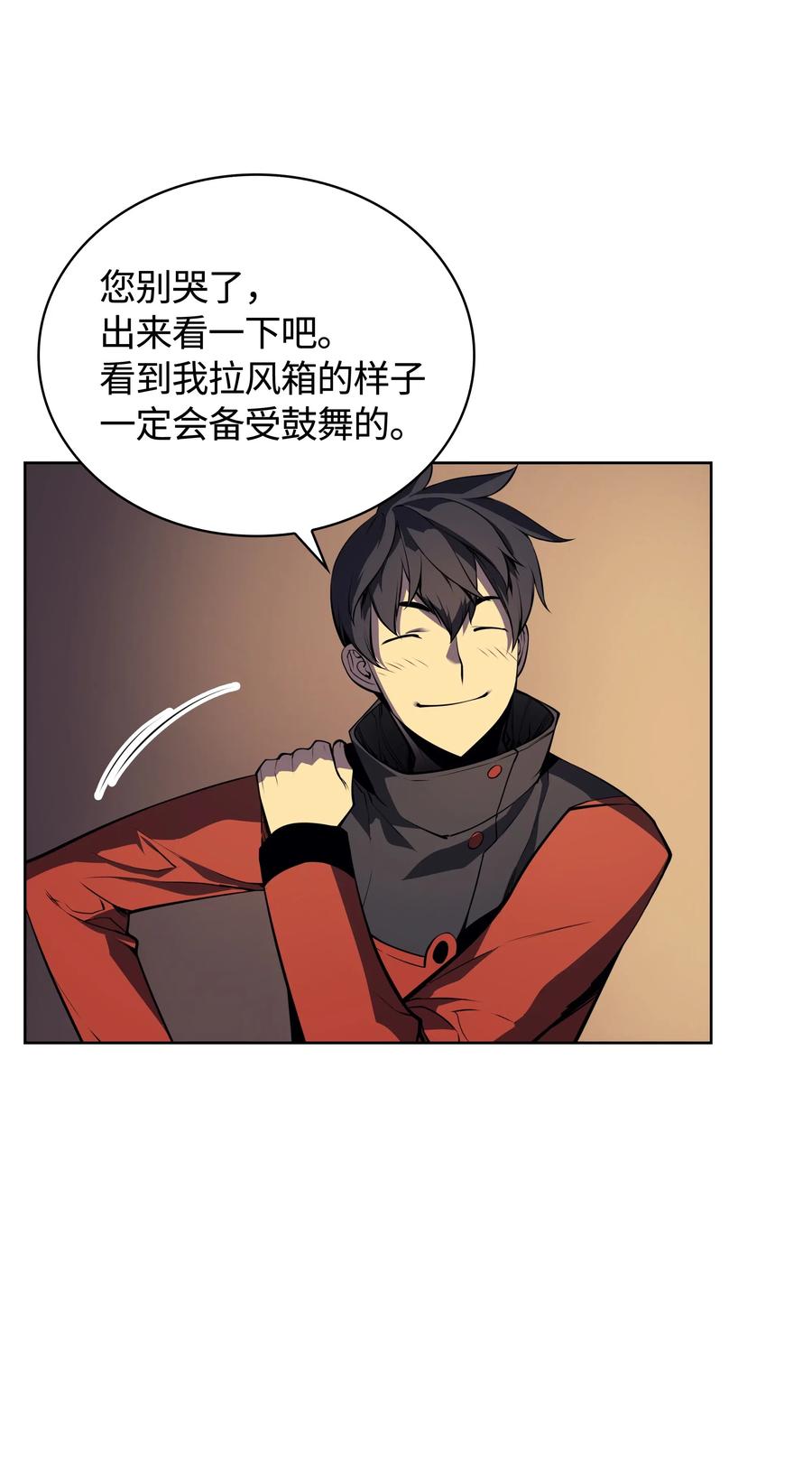 018 让人掉以轻心的人9
