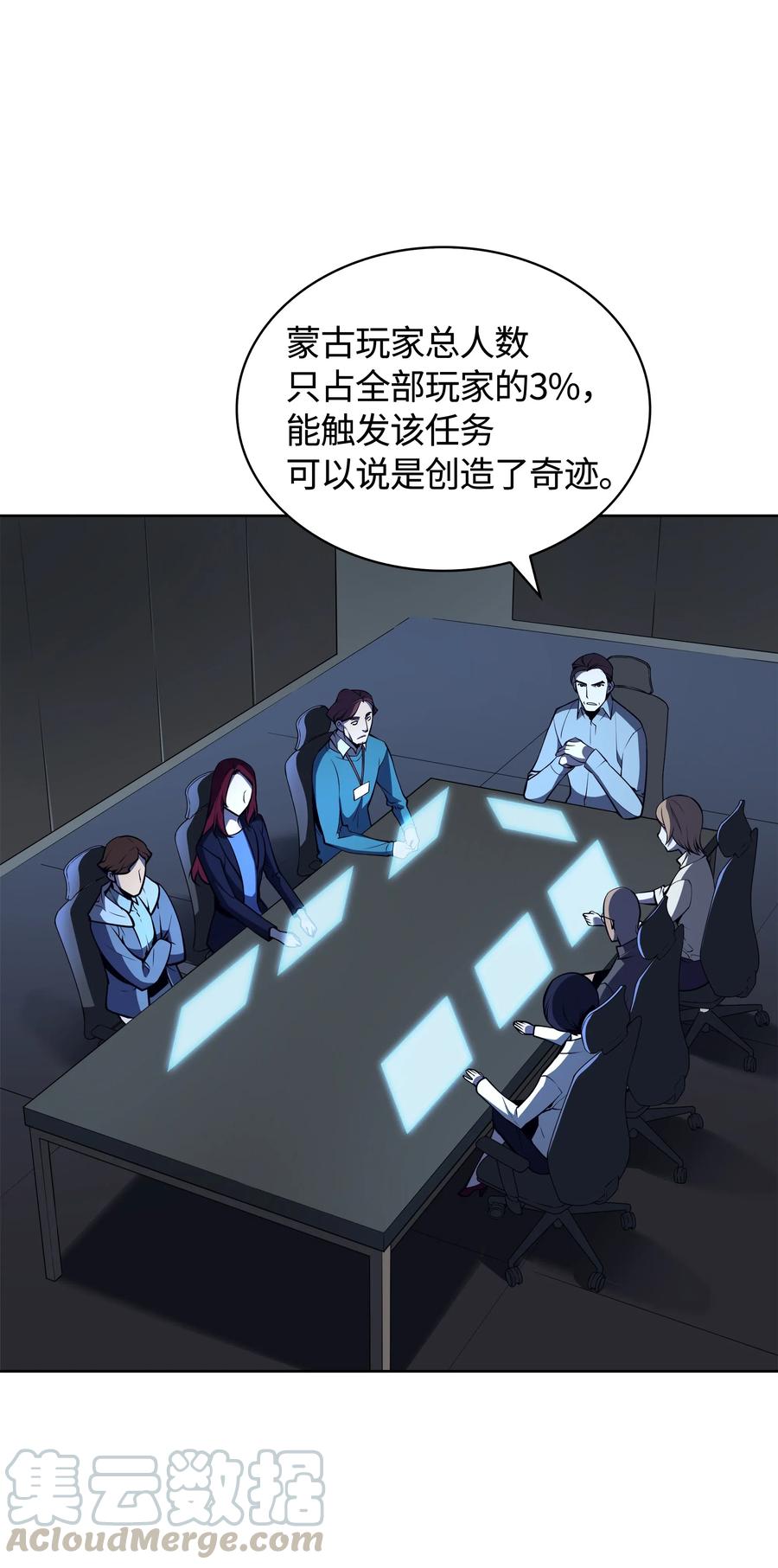 020 事件的主角12