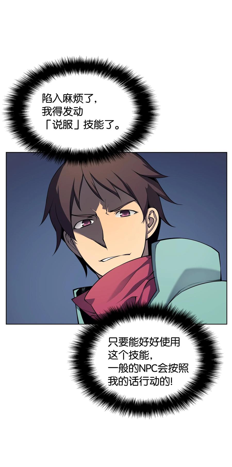 019 胡络伊54