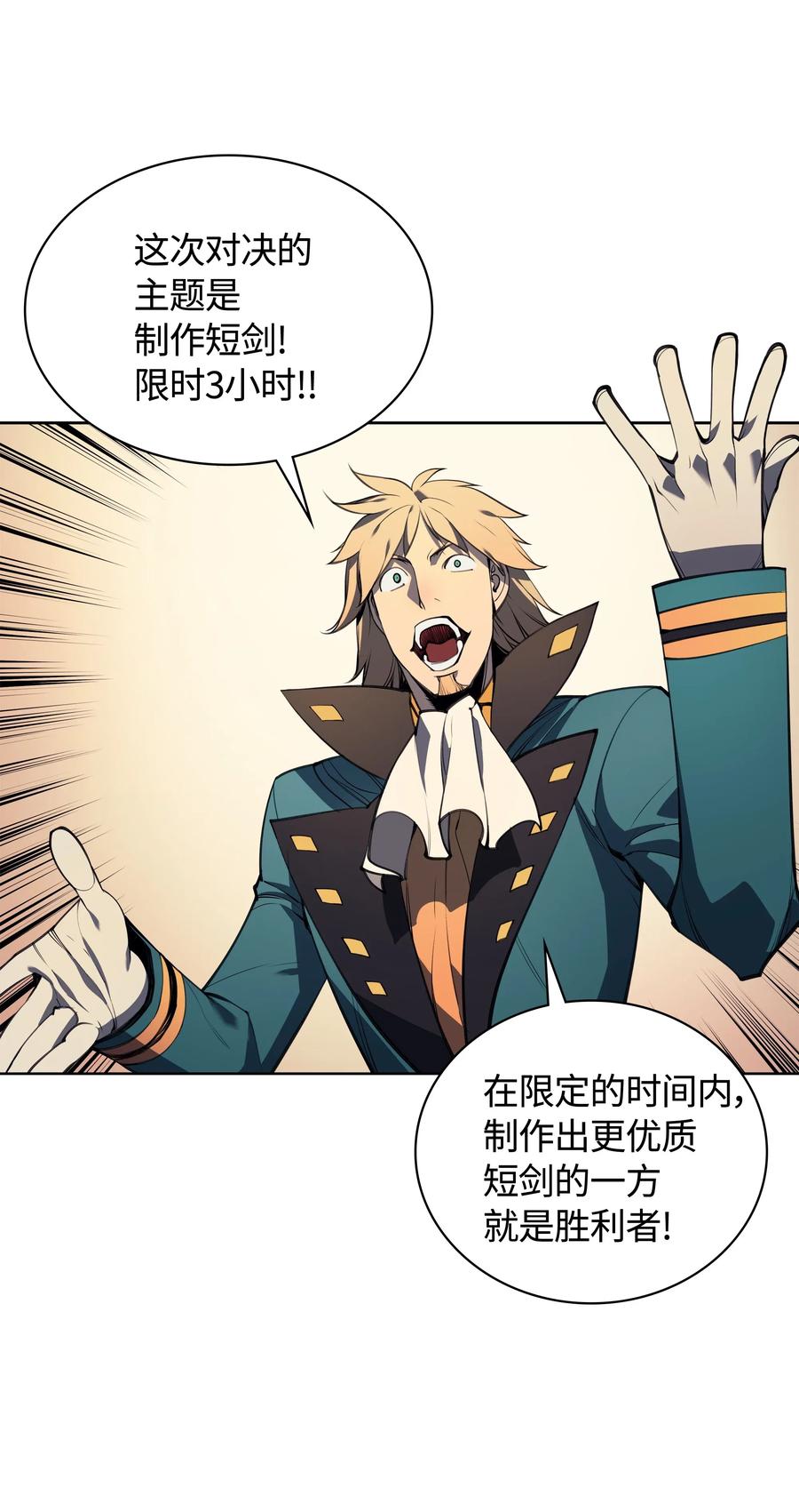023 意想不到的剧情2