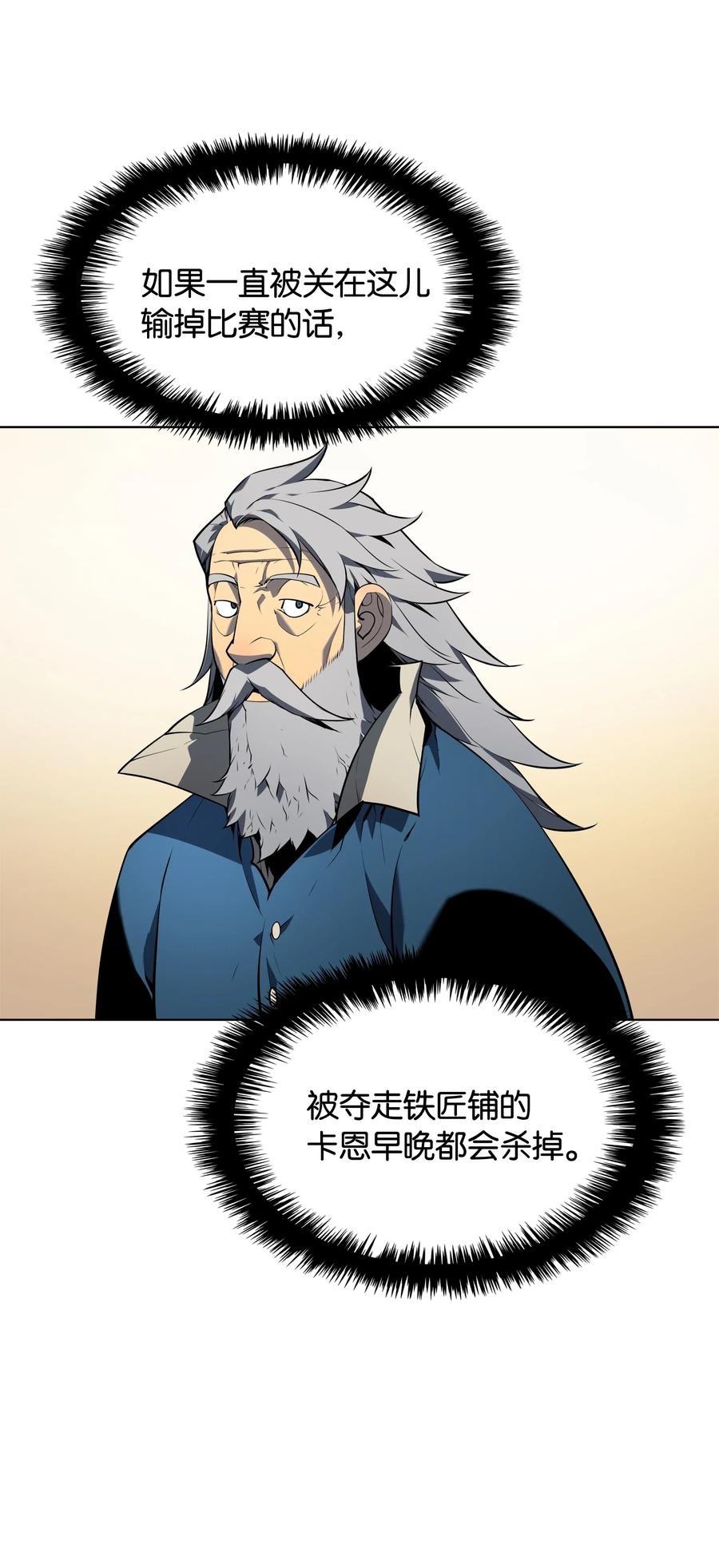 024 危险边缘的胡络伊73