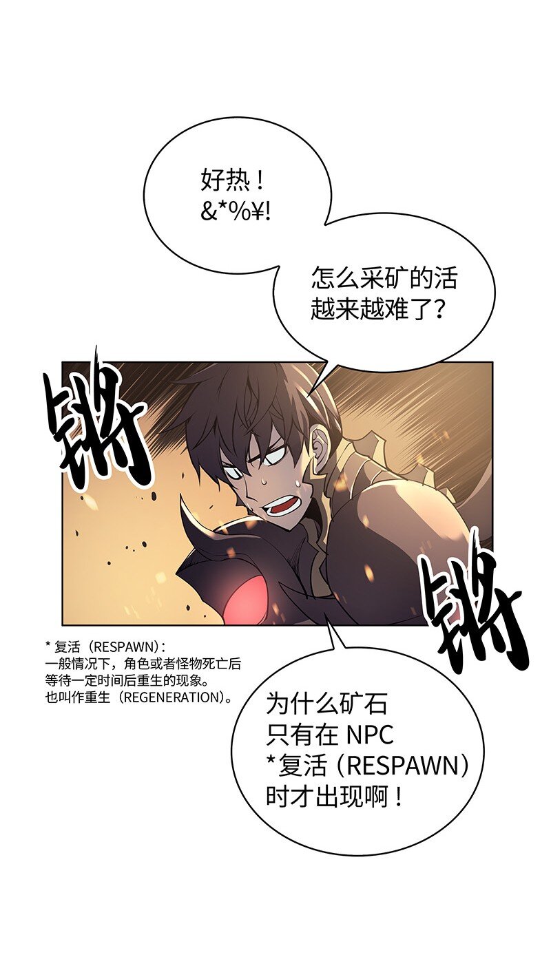 001 装备我最强55