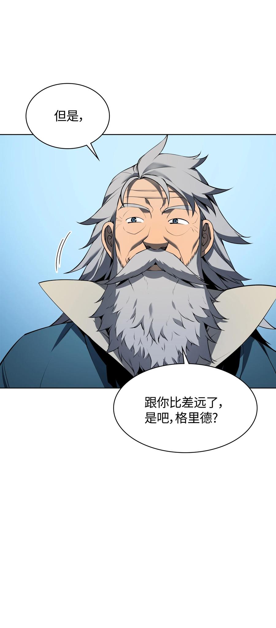 023 意想不到的剧情74