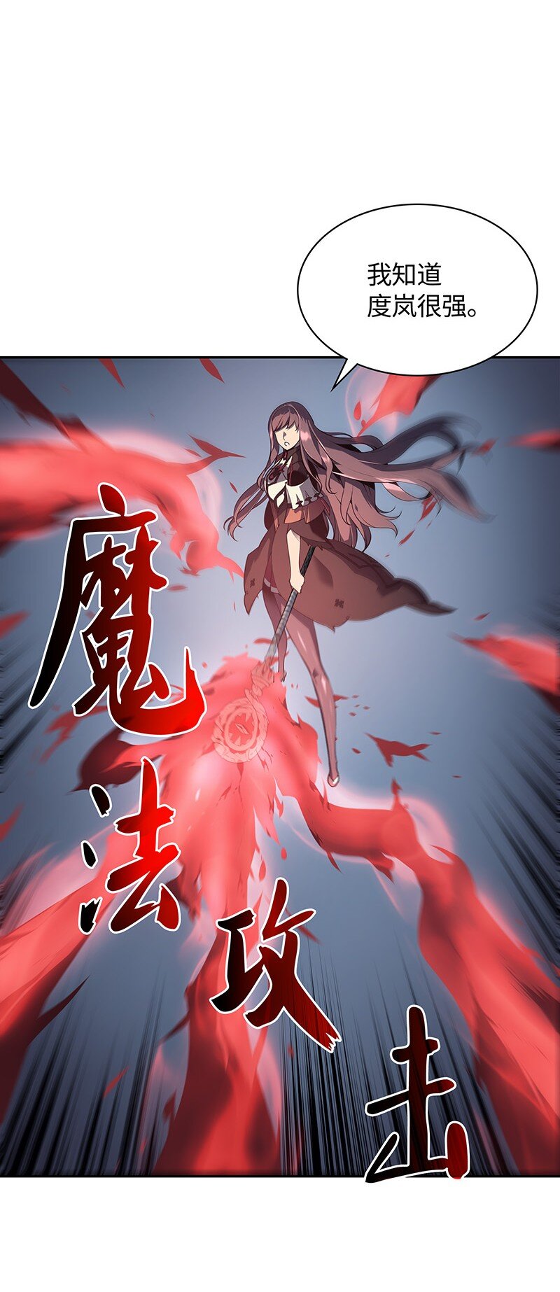 006 血色魔女犹拉16