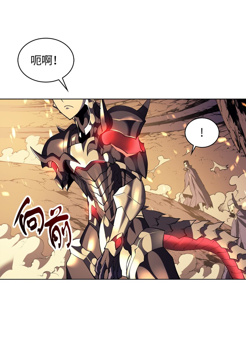 001 装备我最强46