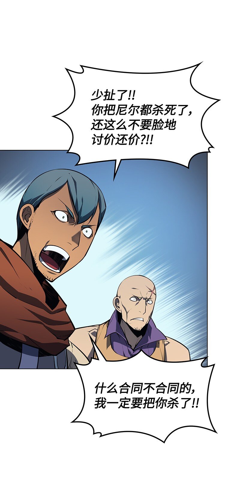 015 铁匠的愤怒65