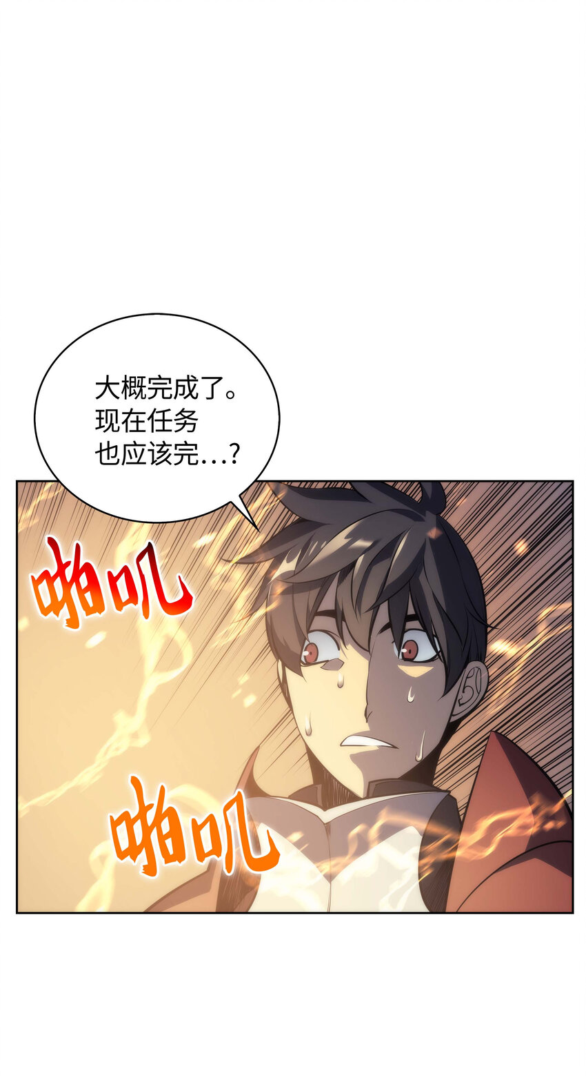 012 正义联盟0