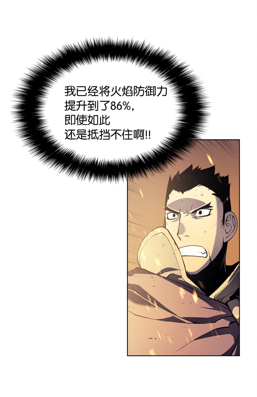 001 装备我最强44