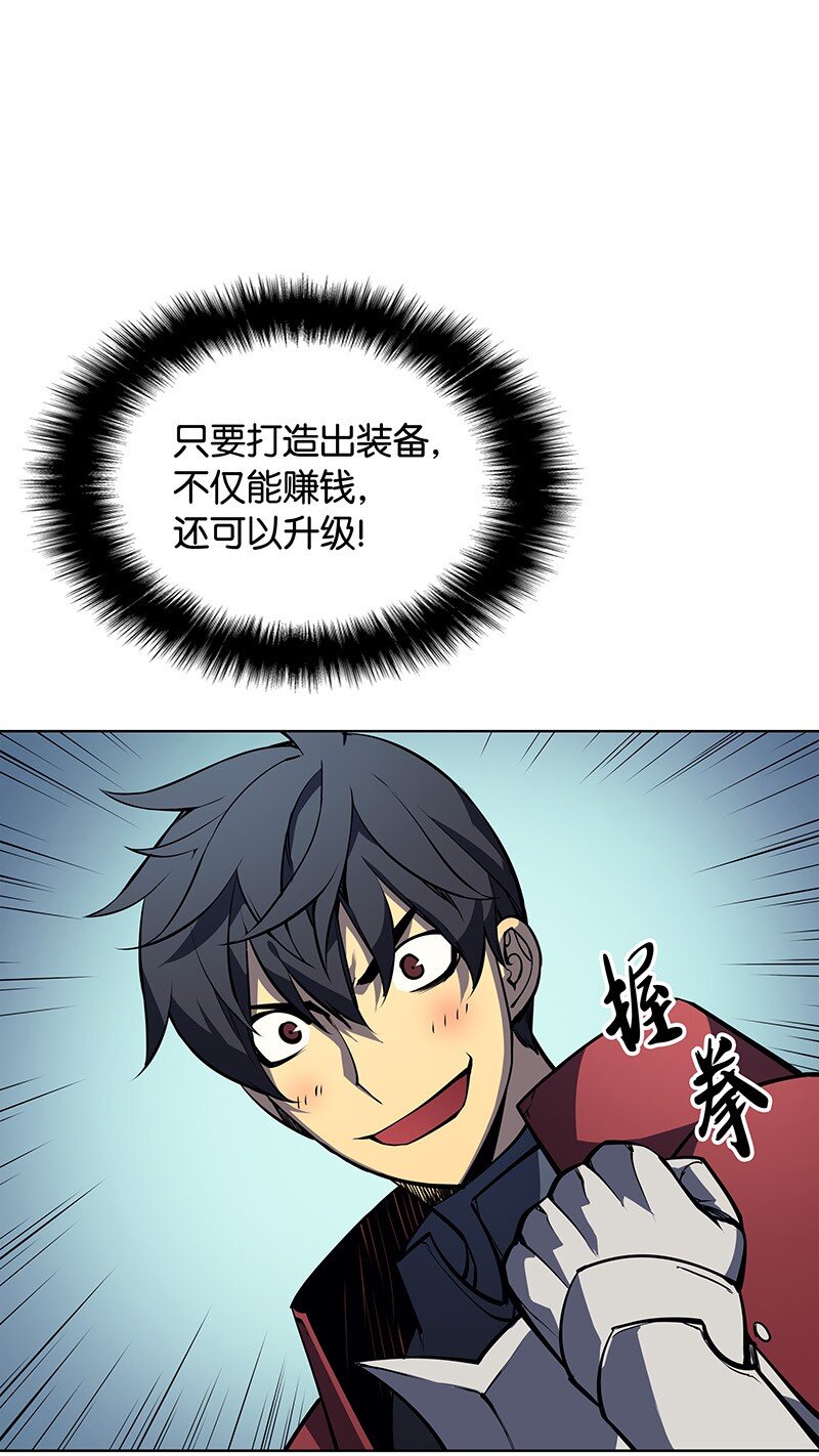 009 设计装备5