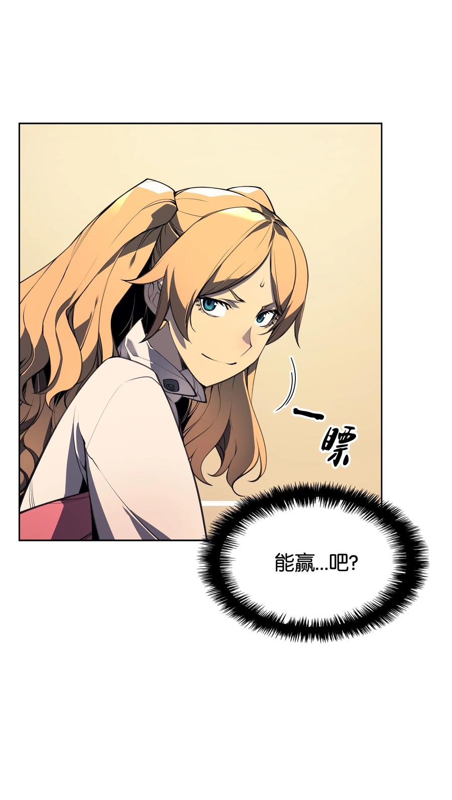 023 意想不到的剧情10