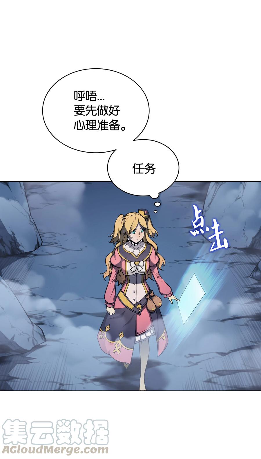 021 第一个史诗级职业56