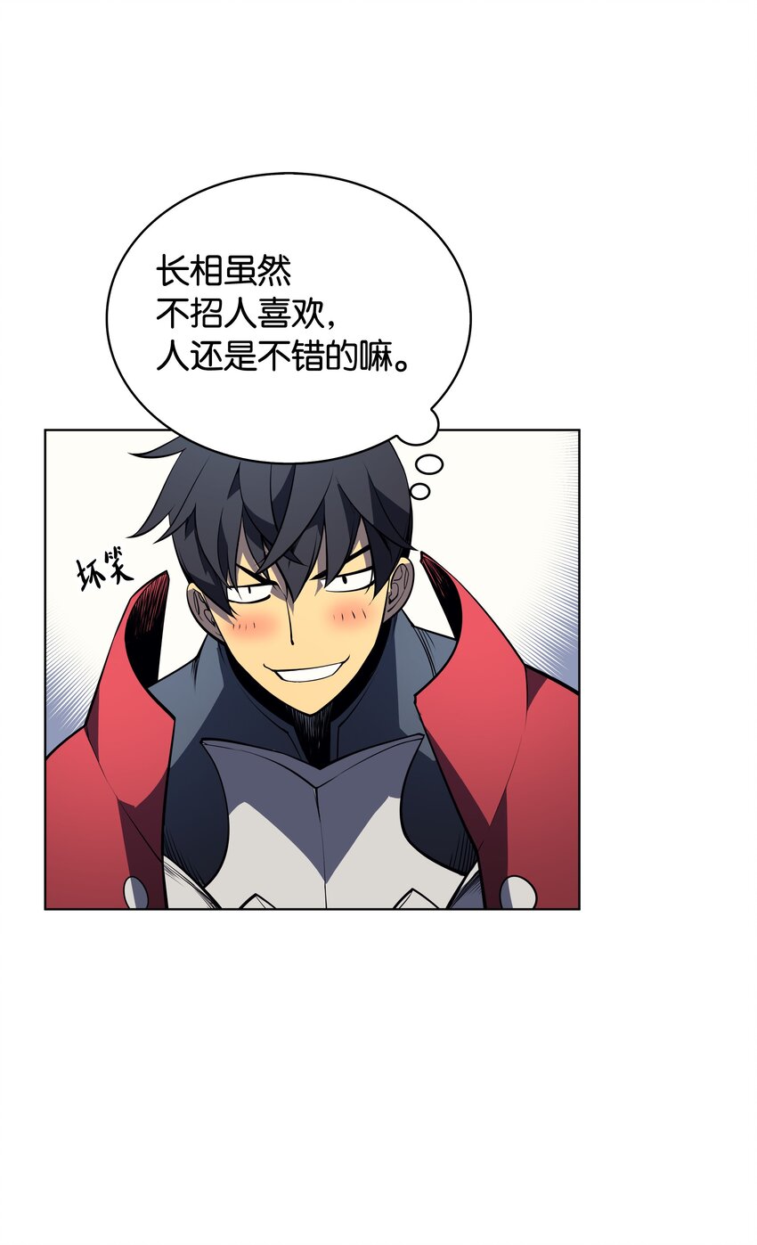 009 设计装备52