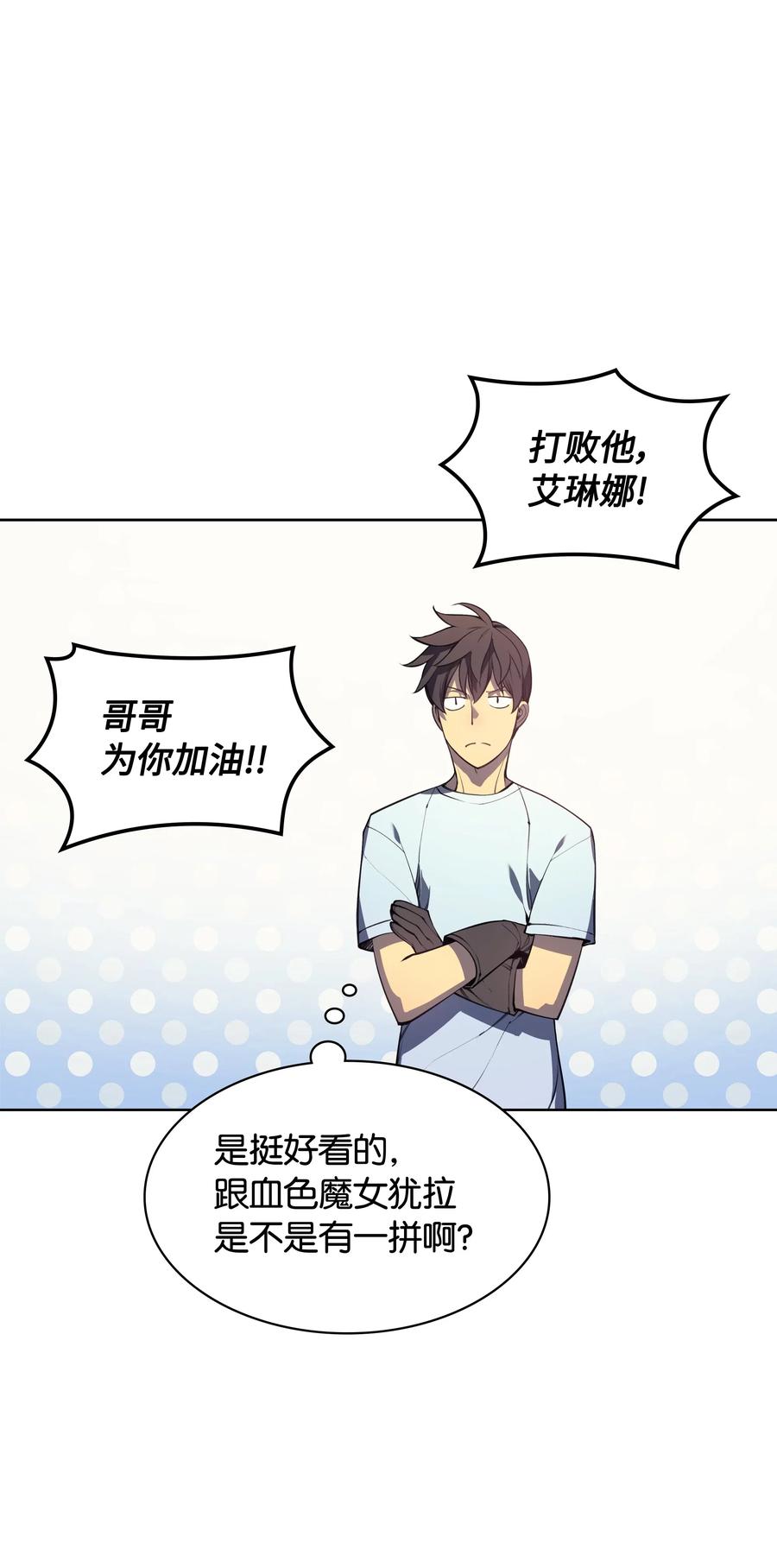 022 装备打造对决84
