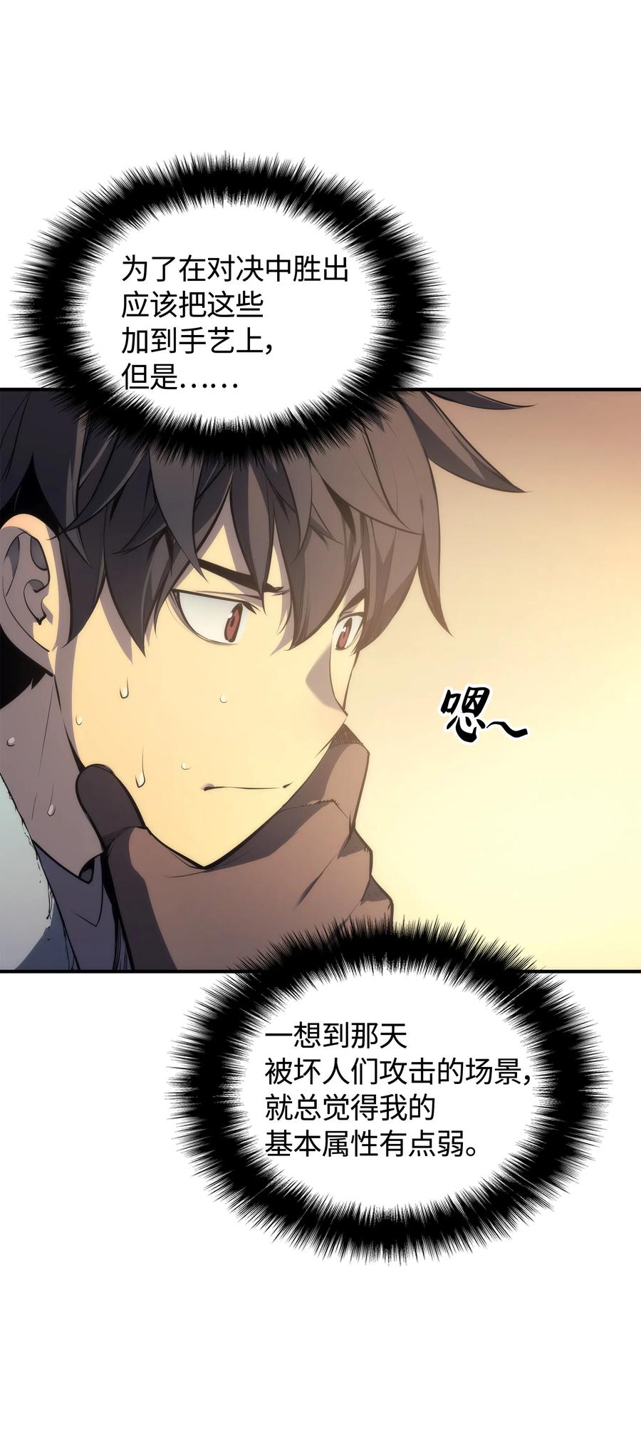 022 装备打造对决61