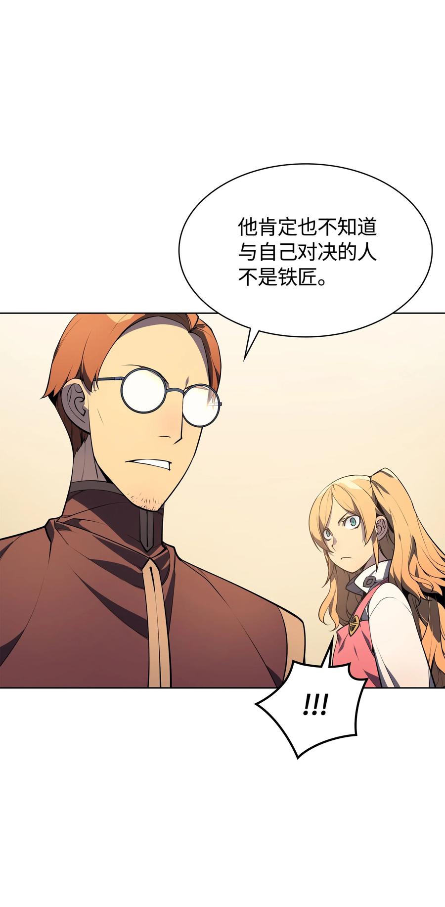 024 危险边缘的胡络伊29