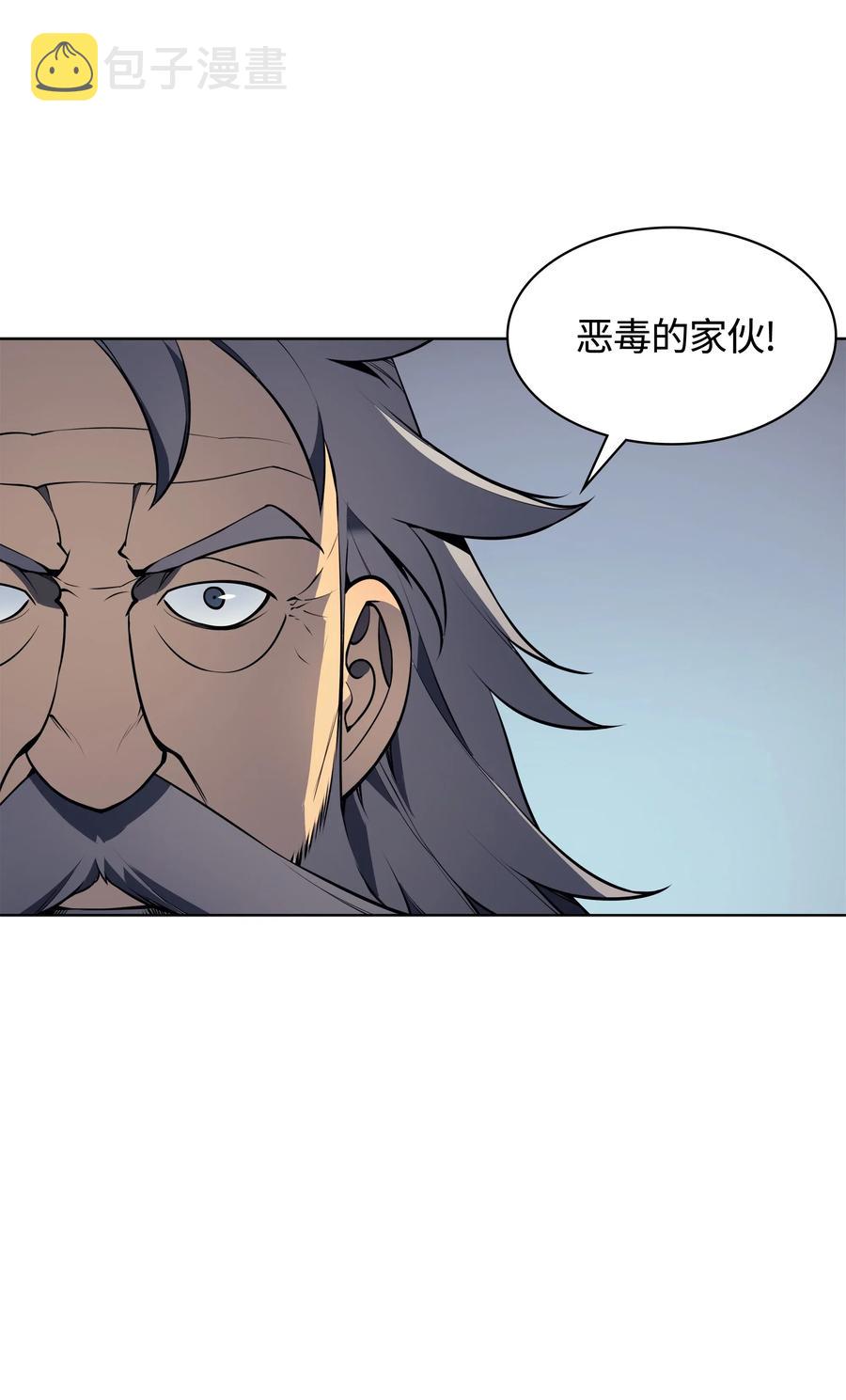 024 危险边缘的胡络伊51