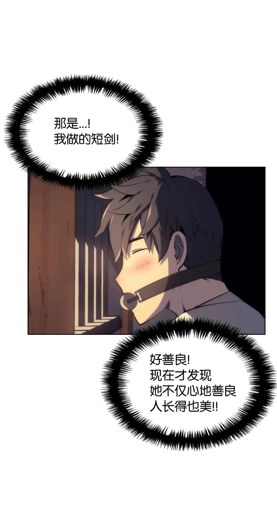 025 解救27