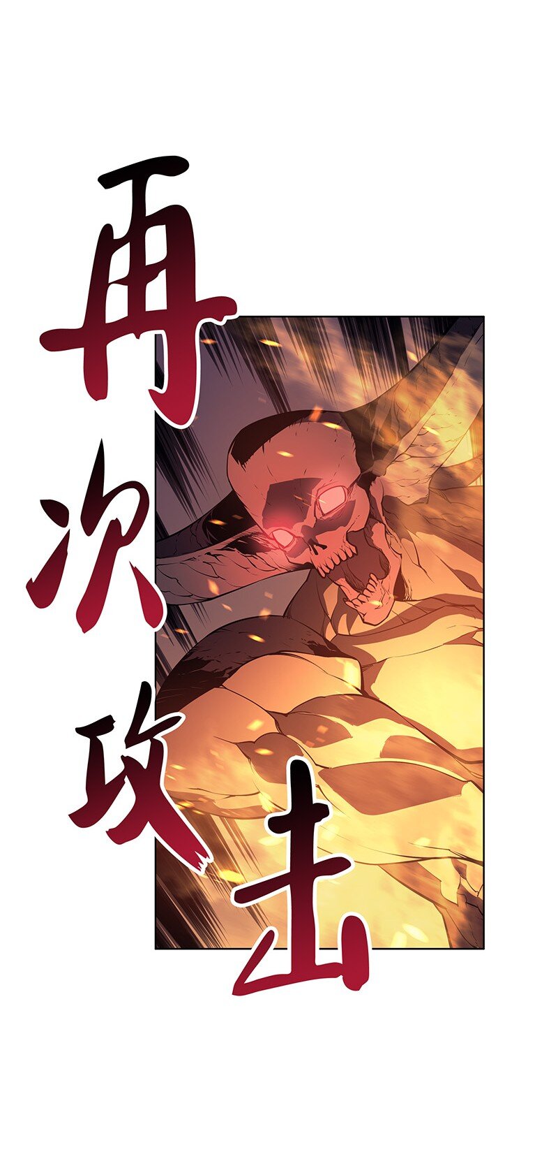 001 装备我最强66