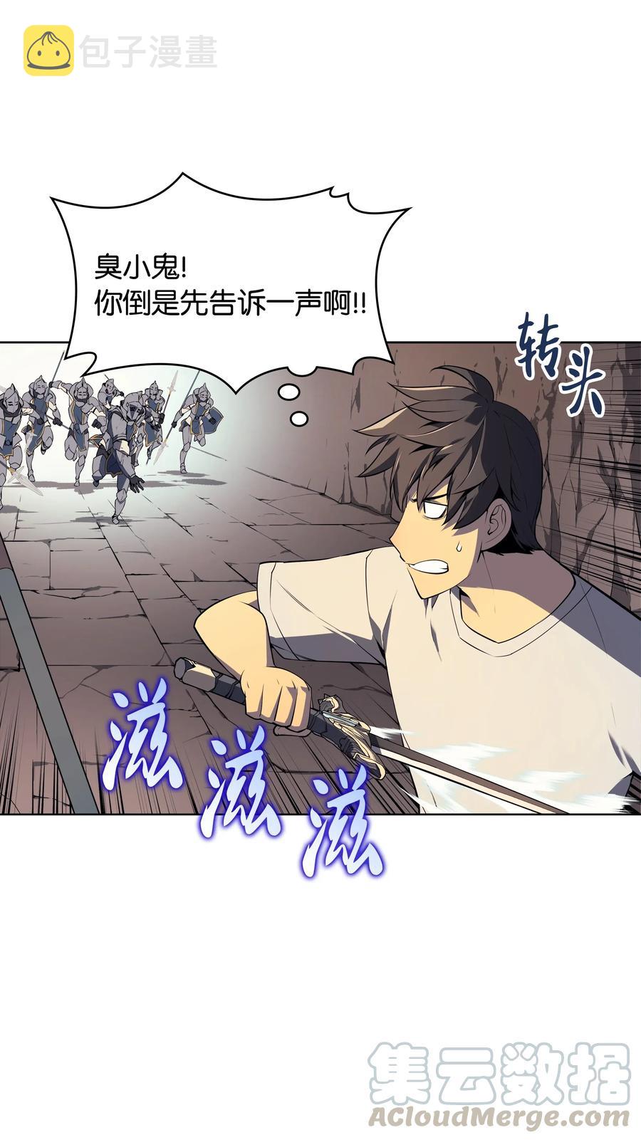 025 解救56