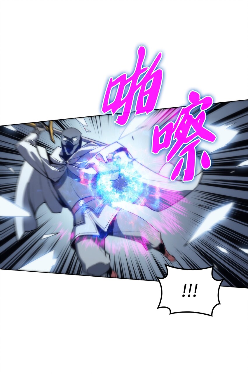 002 艾修尔伯爵的愤怒69