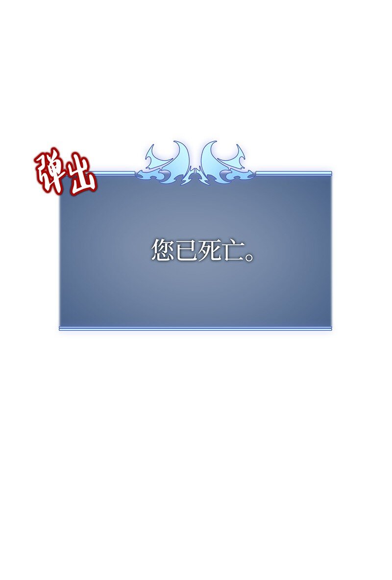 002 艾修尔伯爵的愤怒93