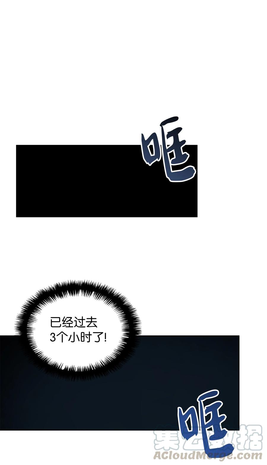 025 解救12