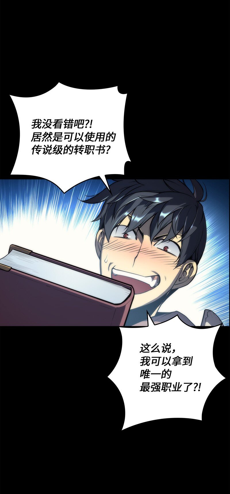 002 艾修尔伯爵的愤怒47