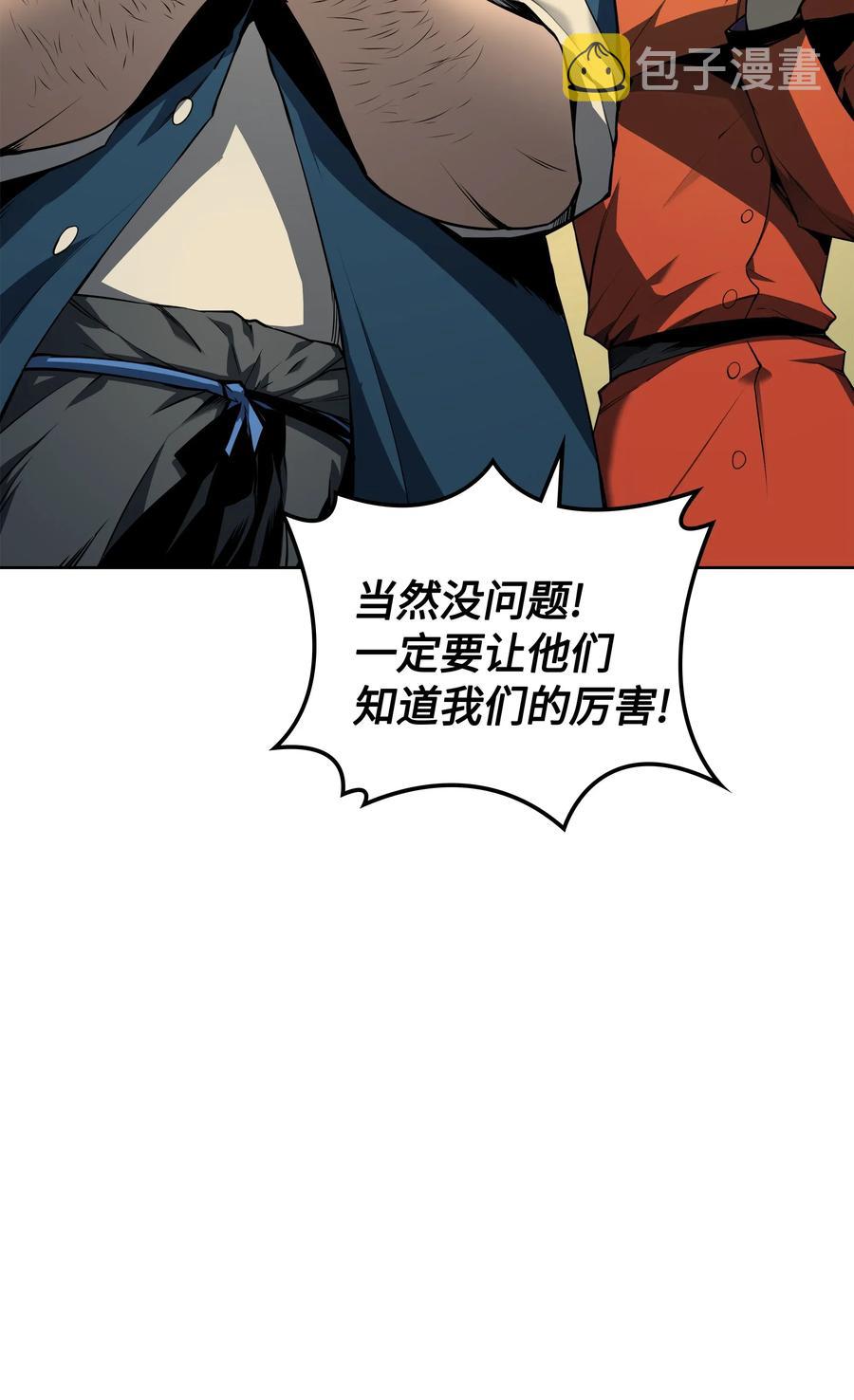022 装备打造对决48