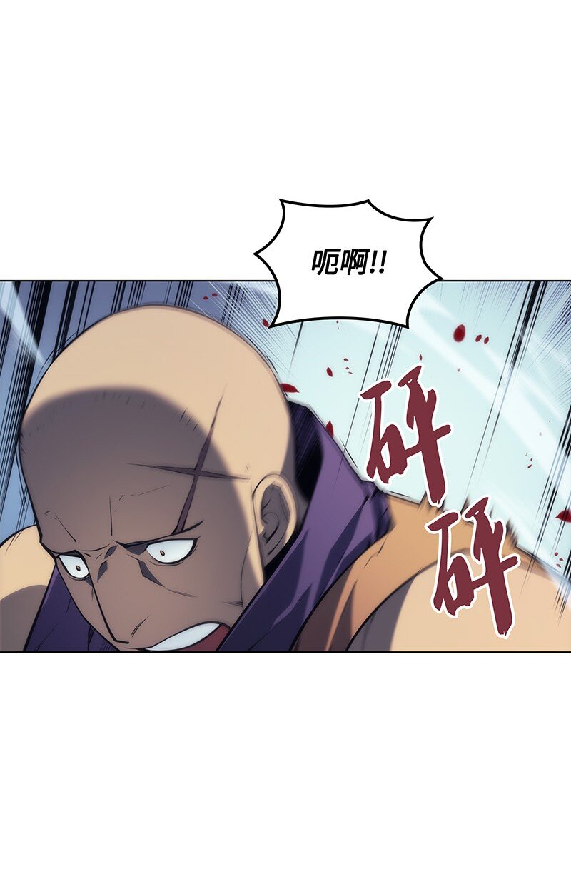016 传说中的装备20