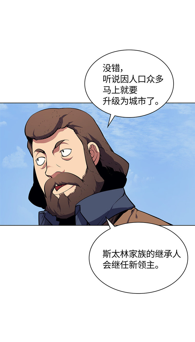 013 神秘的铁匠66