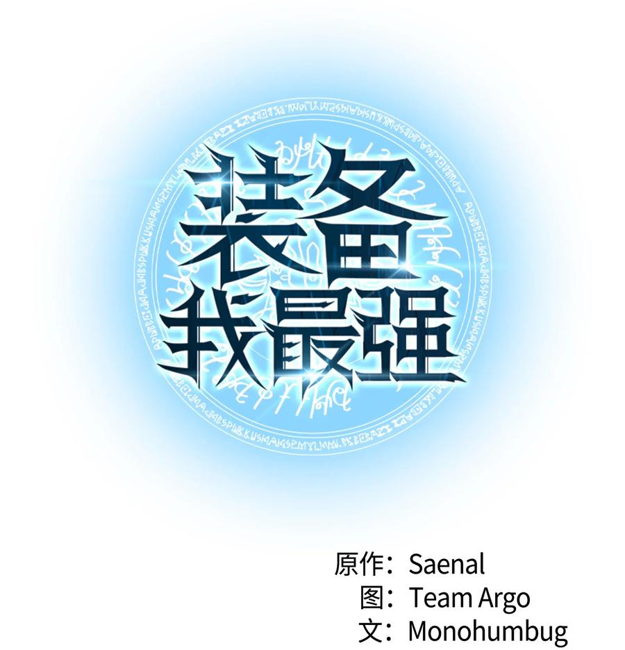 018 让人掉以轻心的人15