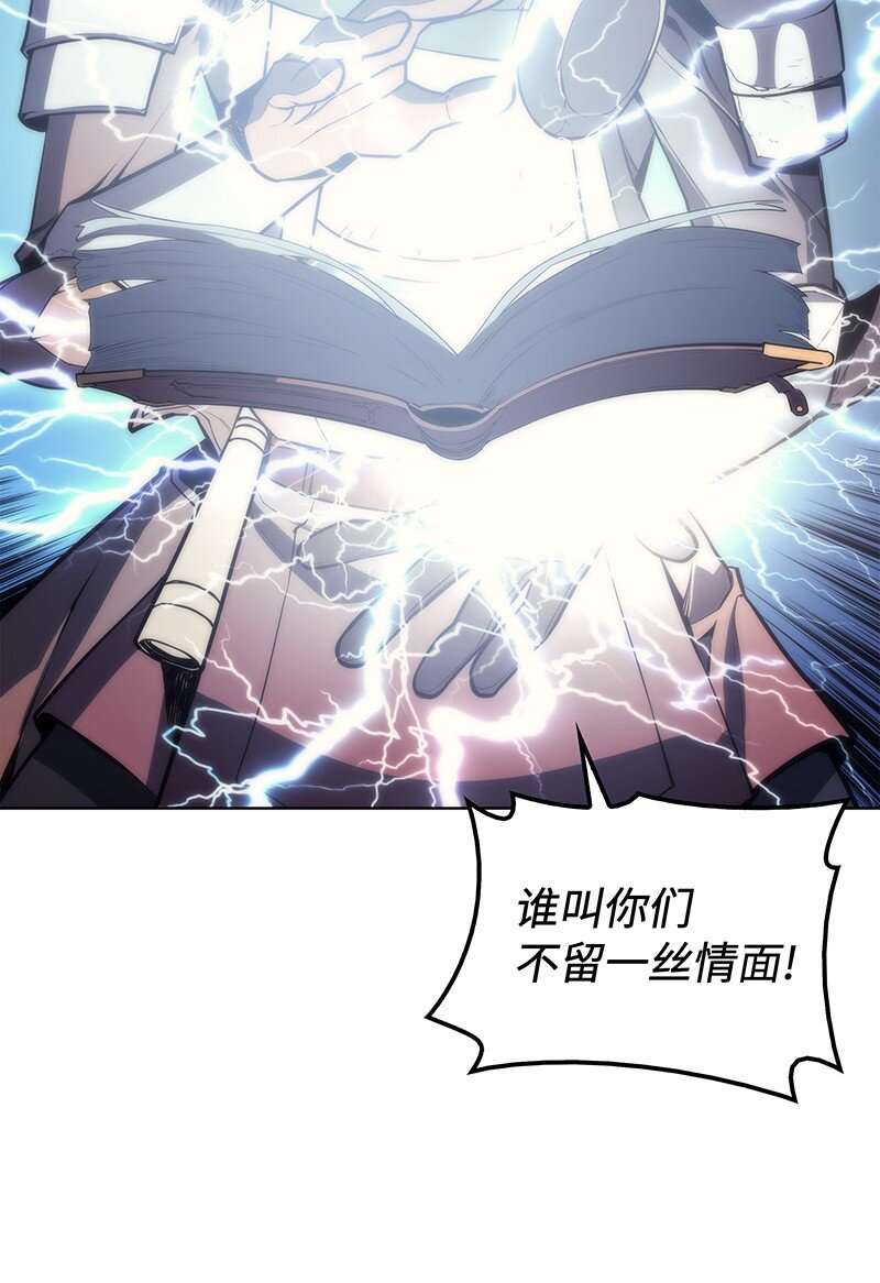 002 艾修尔伯爵的愤怒81