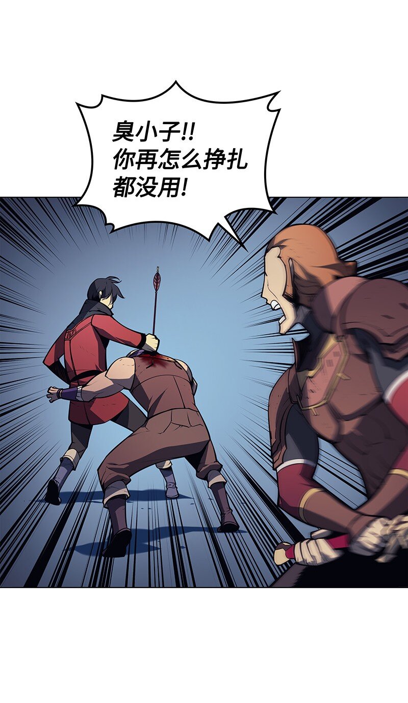 016 传说中的装备21