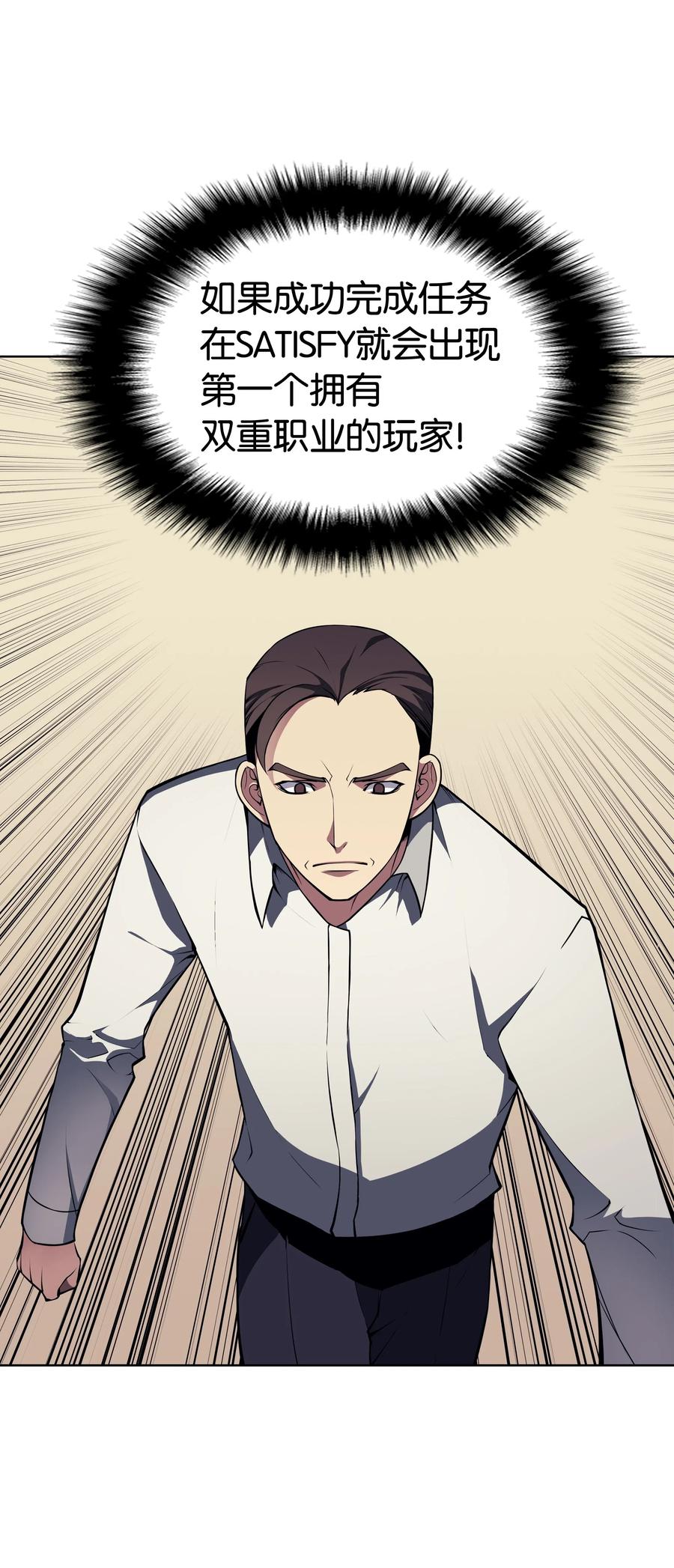 020 事件的主角6