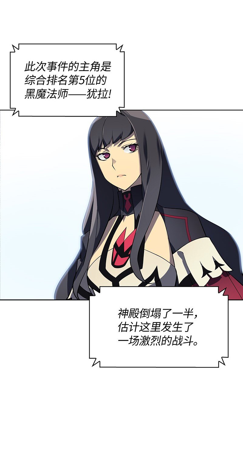 007 亚坦神殿的幽灵55