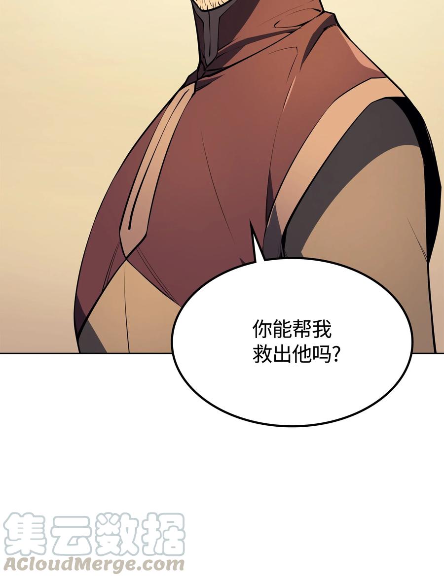 024 危险边缘的胡络伊36