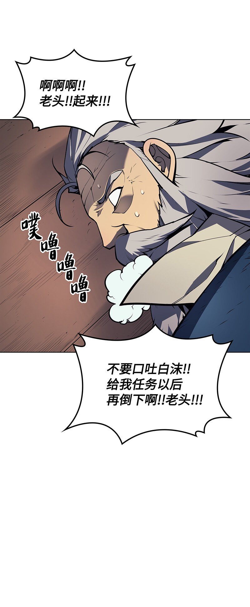 016 传说中的装备55